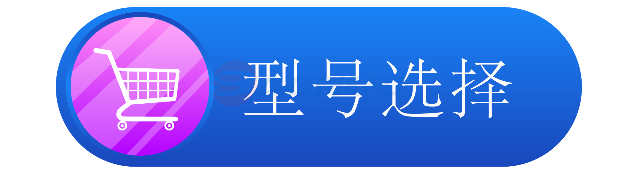 塑料托盤